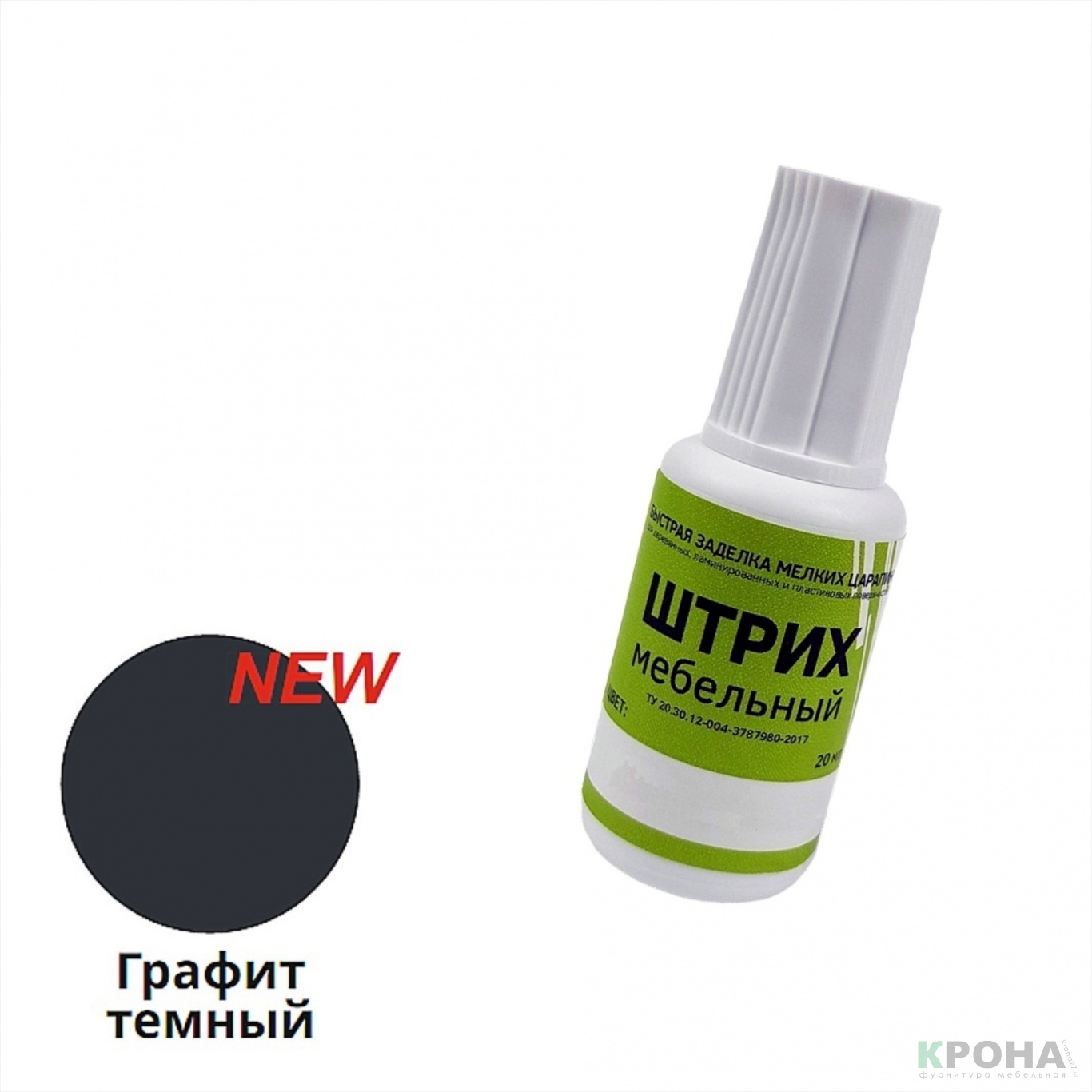 Штрих мебельный ГРАФИТ ТЕМНЫЙ