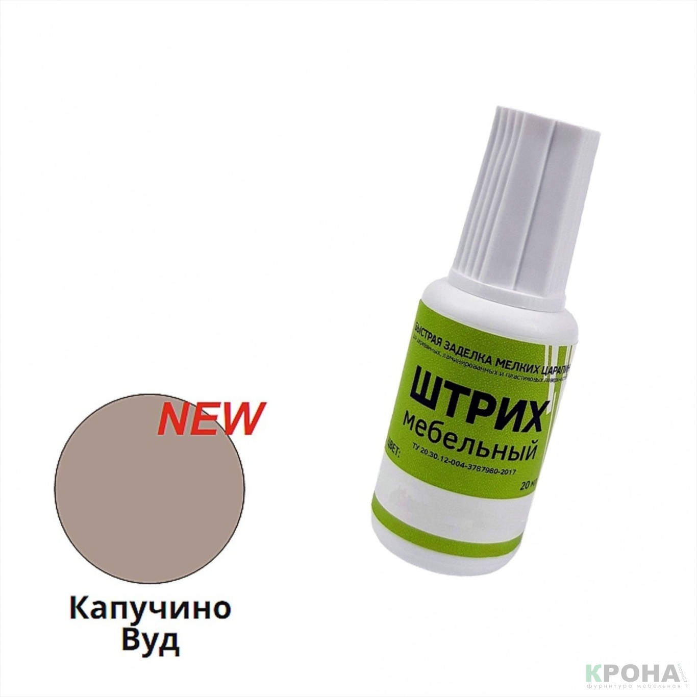 Штрих мебельный КАПУЧИНО ВУД